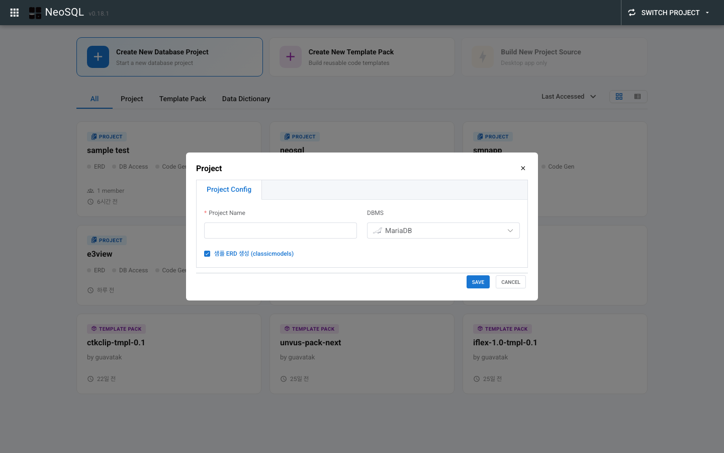 Project creation dialog
