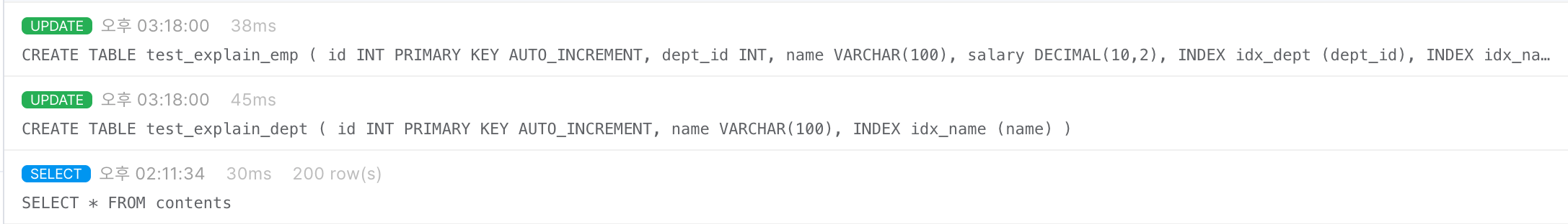 History Search / Re-execute