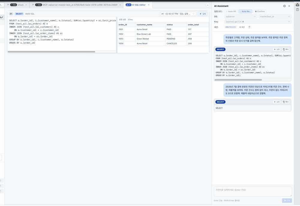 NeoSQL AI assistant generating and executing SQL from natural-language requests